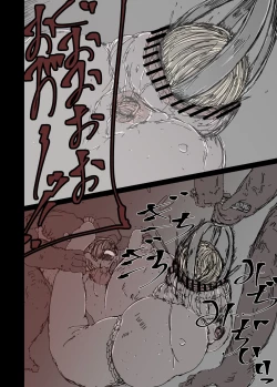 Page 26 of Haitoku no Shuudoujo Elf