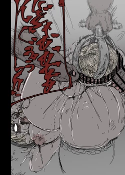 Page 28 of Haitoku no Shuudoujo Elf