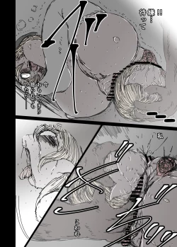 Page 34 of Haitoku no Shuudoujo Elf