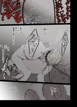 Page 35 of Haitoku no Shuudoujo Elf