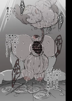 Page 43 of Haitoku no Shuudoujo Elf