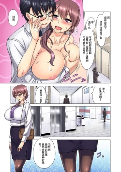 Page 25 of M-jo Joushi to no Sex o Sekai ni Haishinchuu? Icchau Tokoro ga Haishin sarechau~! Ch. 5