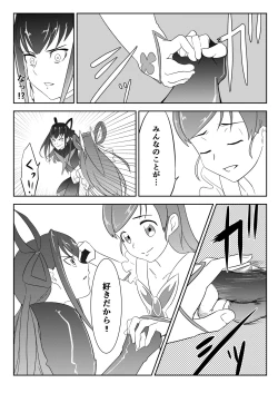 Page 11 of Belly Crisis PreCure Hen