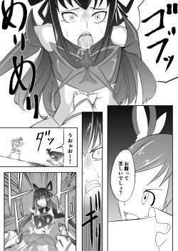 Page 14 of Belly Crisis PreCure Hen