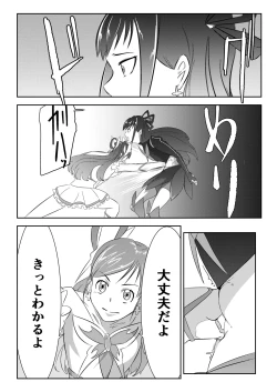 Page 16 of Belly Crisis PreCure Hen