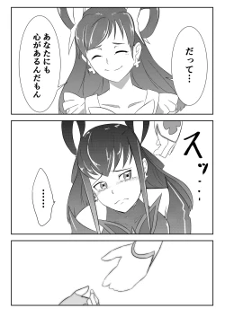 Page 17 of Belly Crisis PreCure Hen