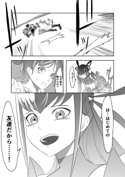 Page 36 of Belly Crisis PreCure Hen