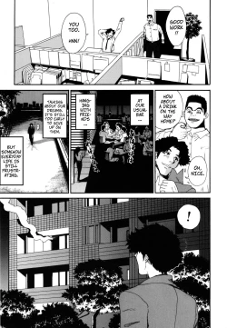 Page 4 of Honoka ni MoyuruHonoka's Fire