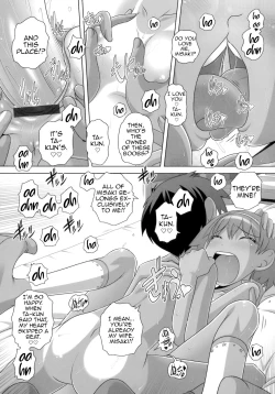 Page 15 of Kongari Attsuatsu