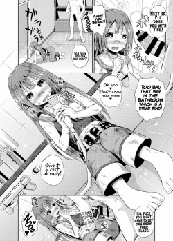 Page 9 of Anata wa Jellyfish no Touryou desu
