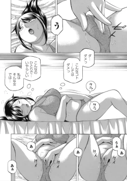 Page 118 of Jyoshi Daisei Yuuka Ch. 1-8