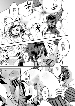 Page 22 of Million Baby