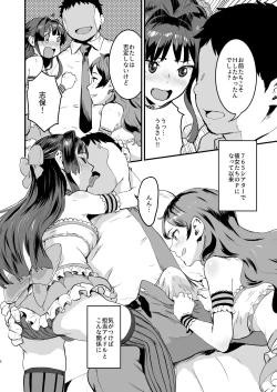 Page 7 of Million Baby