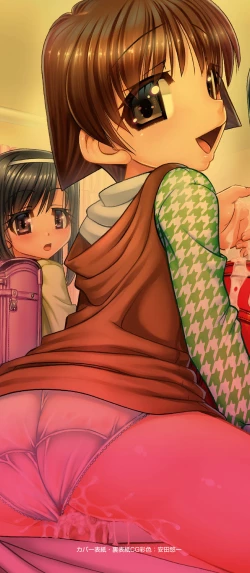 Page 2 of Joshi Shougakusei Ninshin Club | Gradeschooler Child Bearing Club Ch. 1