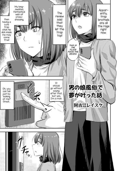 Download Otokonoko Fuuzoku de Yume ga Kanatta Hanashi