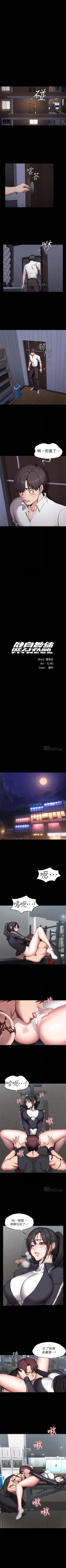 Page 326 of 健身教練 1-84 官方中文（連載中）