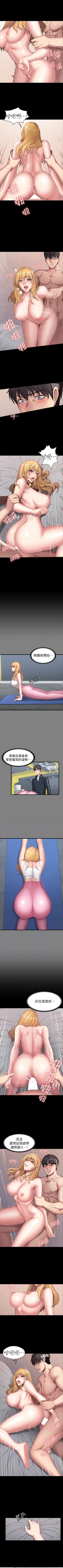 Page 386 of 健身教練 1-84 官方中文（連載中）