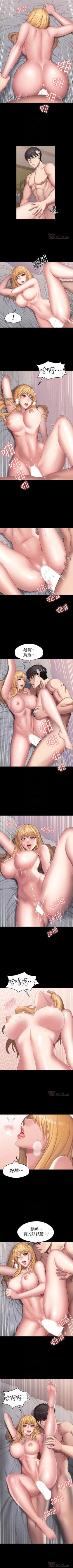 Page 387 of 健身教練 1-84 官方中文（連載中）