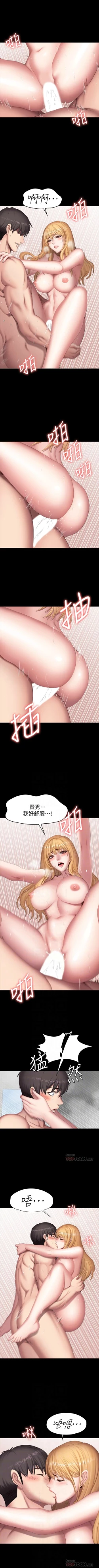 Page 516 of 健身教練 1-84 官方中文（連載中）