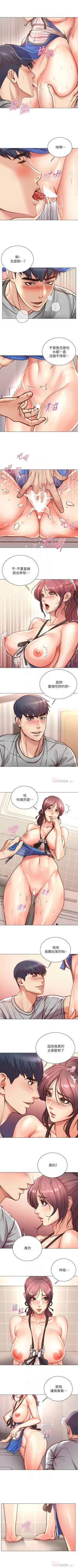 Page 398 of 超市的漂亮姐姐 1-69 官方中文（連載中）