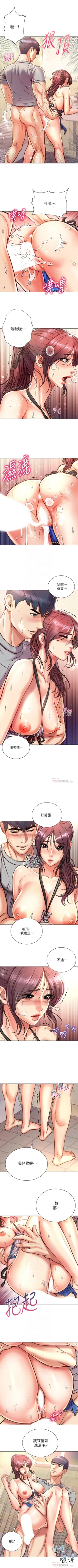 Page 408 of 超市的漂亮姐姐 1-69 官方中文（連載中）