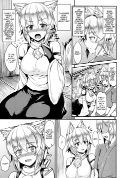 Page 8 of Momiji
