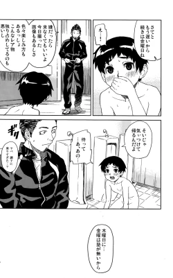 Page 25 of Individual Class