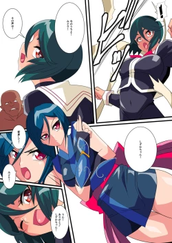 Page 19 of Taima Douteishi Midori