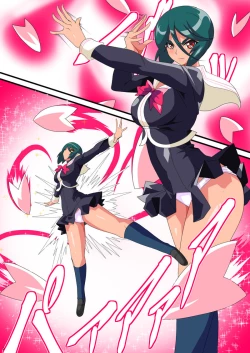 Page 21 of Taima Douteishi Midori