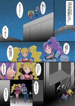 Page 2 of Tanmono-ka Manga II