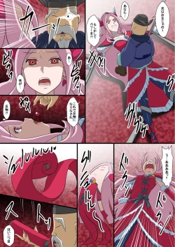 Page 5 of Tanmono-ka Manga II