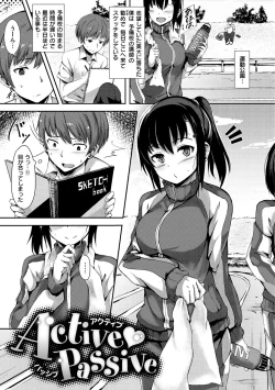 Page 139 of Seishun wa Kimi no Naka - please me, baby