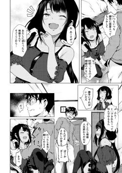 Page 30 of Seishun wa Kimi no Naka - please me, baby