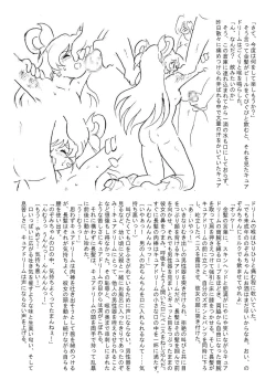 Page 30 of Messhi yuku Kibou no Hikari