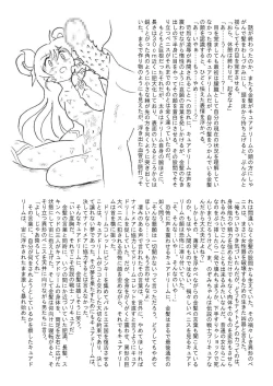 Page 45 of Messhi yuku Kibou no Hikari