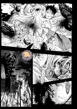 Page 6 of Tensei Hime♂To Tensei Ouji -轉生公主♂與轉生王子 Ch.4