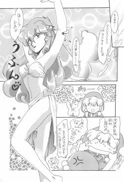 Page 29 of Aapaa Sunflower