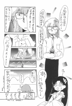 Page 32 of Aapaa Sunflower