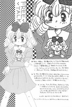 Page 35 of Aapaa Sunflower