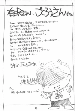 Page 36 of Aapaa Sunflower