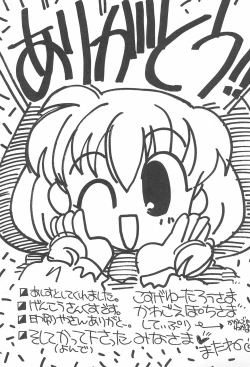 Page 37 of Aapaa Sunflower