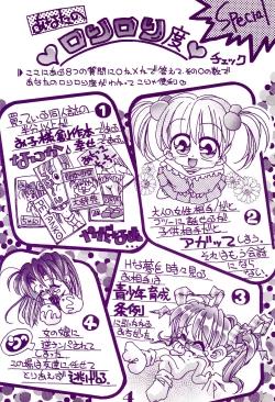 Page 4 of Pantsu to Kutsushita