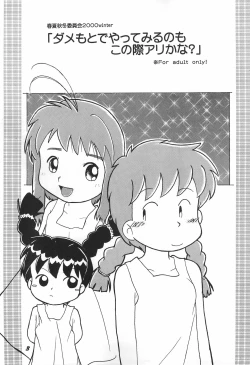 Page 4 of Dame moto de Yatte miru tte no mo Kono Sai ari kana?