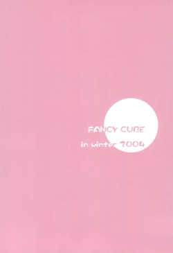 Page 36 of Oyasuminasai no Sono Ato ni.