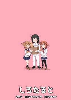 Page 44 of Ikazuchi to Inazuma wa Shireikan no Aka-chan o Unjau no desu!!