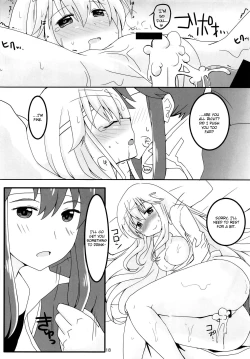 Page 19 of SHIROKURO SYRUP