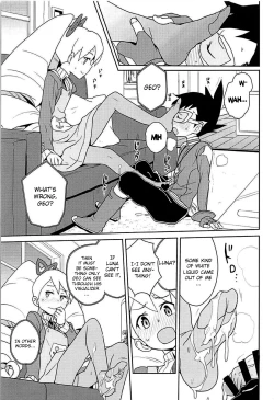 Page 14 of Materialize Shirogane Luna