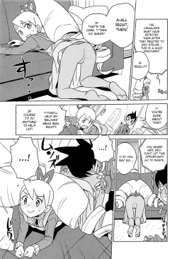 Page 6 of Materialize Shirogane Luna