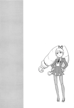 Page 3 of Kobako Ippai no Iincho