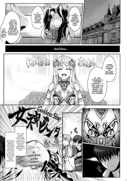 Page 22 of Motto Zuru no desu... Ouji